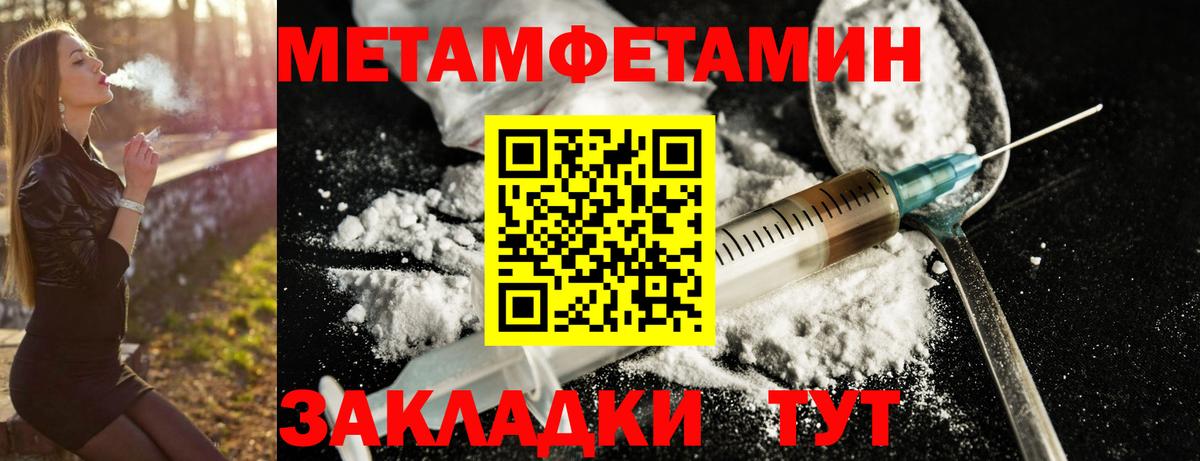 Amphetamine VHQ Усолье-Сибирское