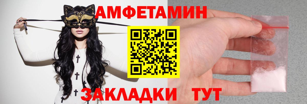 Усолье-Сибирское  АМФЕТАМИН  Вход с VPN  АМФЕТАМИН 98% 
