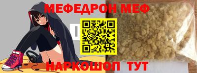 скорость mdpv Ангарск
