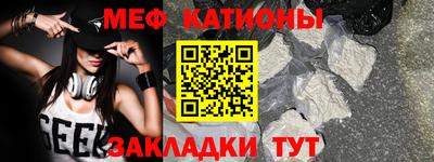 ALPHA PVP Анжеро-Судженск