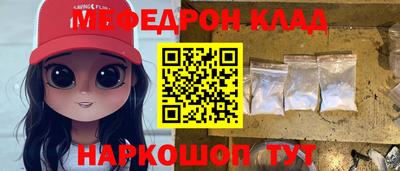 ALPHA PVP Анжеро-Судженск
