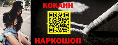 скорость mdpv Ангарск