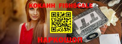 скорость mdpv Ангарск