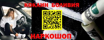 ALPHA PVP Анжеро-Судженск