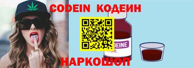 меф VHQ Анапа