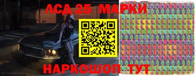 ALPHA PVP Анжеро-Судженск