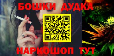 меф VHQ Анапа
