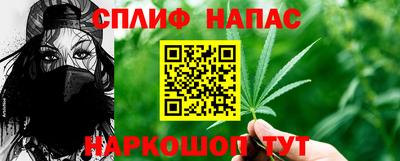 ALPHA PVP Анжеро-Судженск