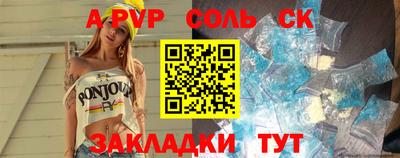 меф VHQ Анапа