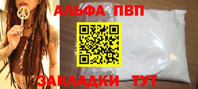spice Ачхой-Мартан