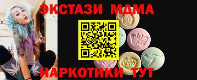 меф VHQ Анапа