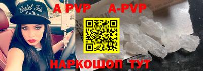 скорость mdpv Ангарск