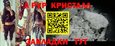 скорость mdpv Ангарск