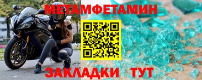 скорость mdpv Ангарск