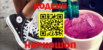 ALPHA PVP Анжеро-Судженск