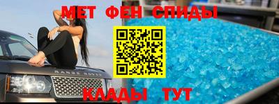 скорость mdpv Ангарск