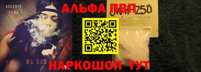 меф VHQ Анапа