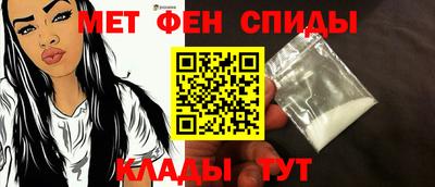 меф VHQ Анапа