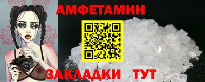 ALPHA PVP Анжеро-Судженск