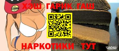 ALPHA PVP Анжеро-Судженск