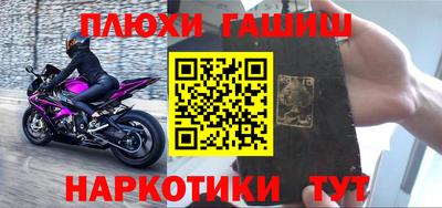 меф VHQ Анапа
