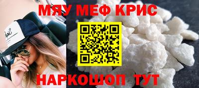 ALPHA PVP Анжеро-Судженск