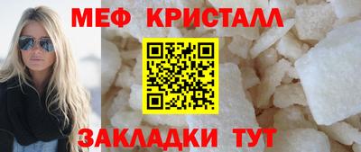 ALPHA PVP Анжеро-Судженск