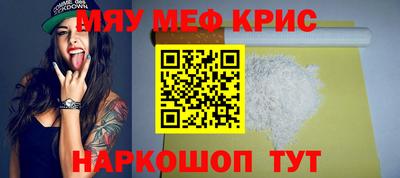 меф VHQ Анапа