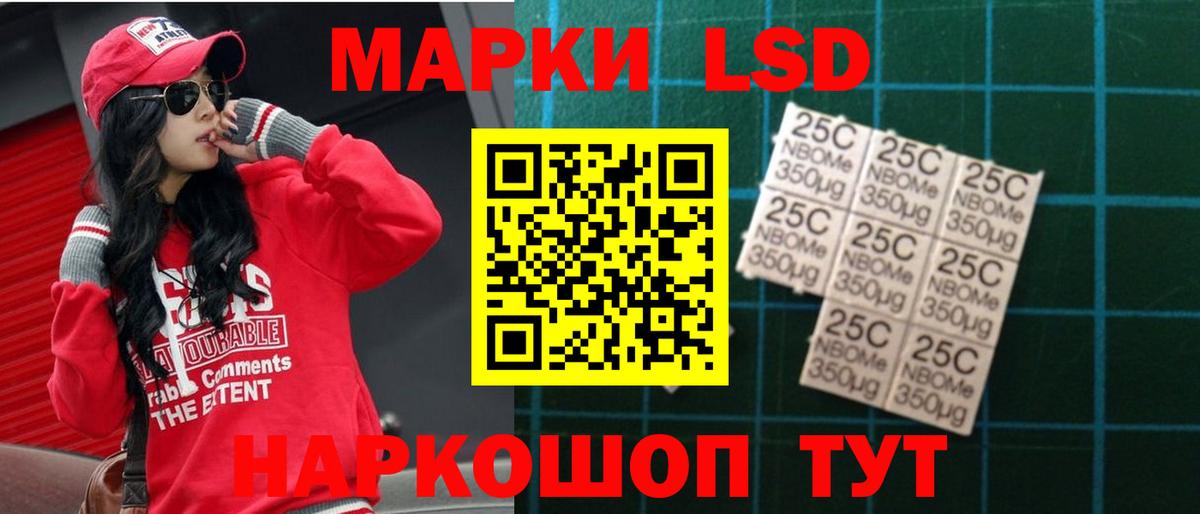 ЛСД экстази кислота Усолье-Сибирское