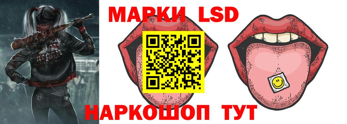 Усолье-Сибирское  ЛСД экстази ecstasy  Вход с VPN  ЛСД экстази ecstasy 
