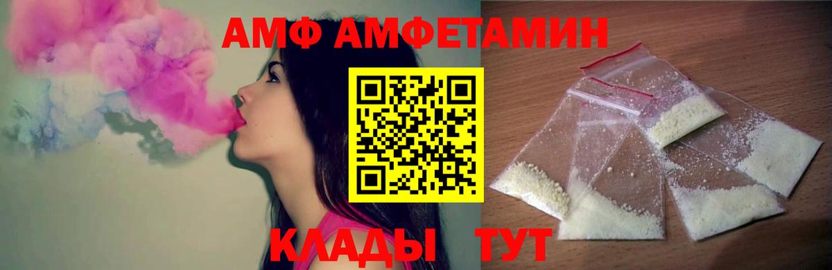 Усолье-Сибирское  Метамфетамин мет  Вход с VPN 