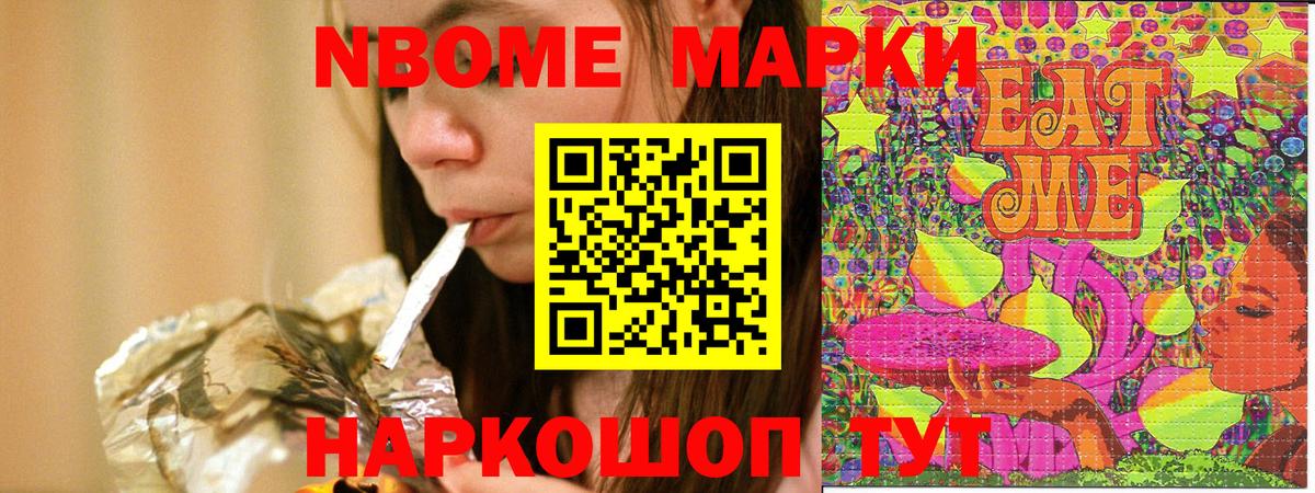 Cocaine  Гашиш  Усолье-Сибирское  Вход с VPN  A PVP СК кристаллы  КЕТАМИН  МЕФ кристаллы  Конопля  ГАШИШ 