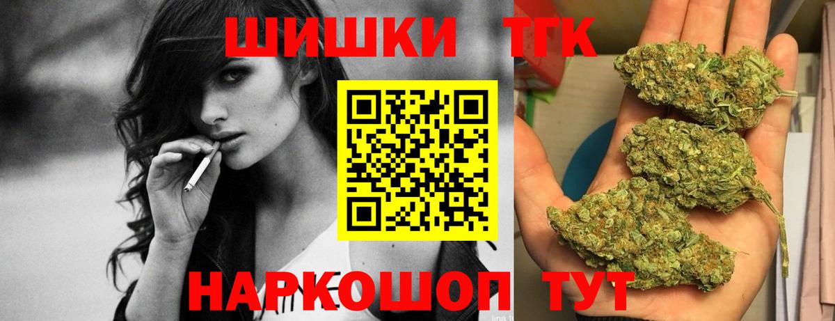 Марихуана Bruce Banner  Шишки марихуана индика  Усолье-Сибирское  Бошки марихуана THC 21%  Вход с VPN 